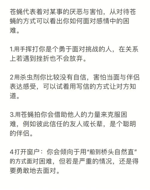 测测你恋爱中有多虚伪?
