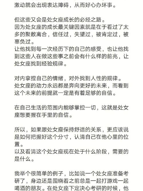 12星座逗比指数排行:TOP7处女座