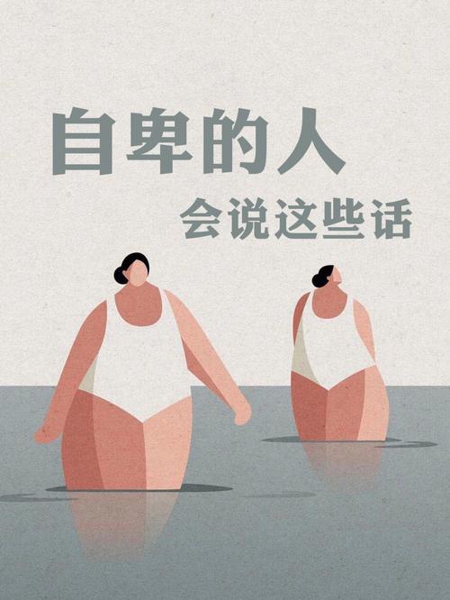 属狗人的自卑会因何而起