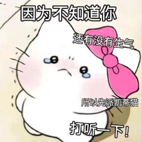 一招教你判别属鼠女对你假生气