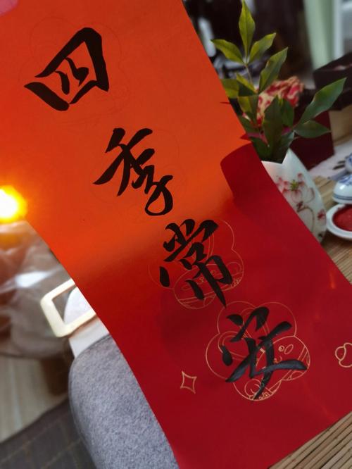 2018年的哪个季节你将好运连连