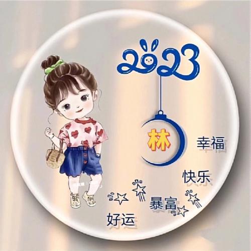 杨姓和苏姓怎么给孩子起名?女孩