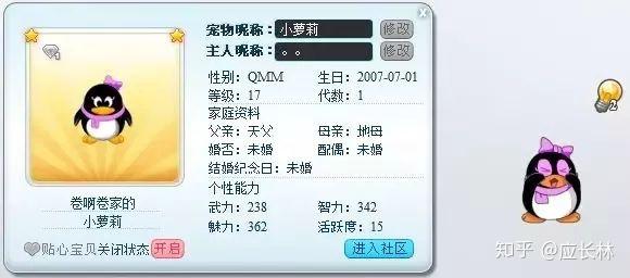 这么长?超长8个字qq宠物名字大全
