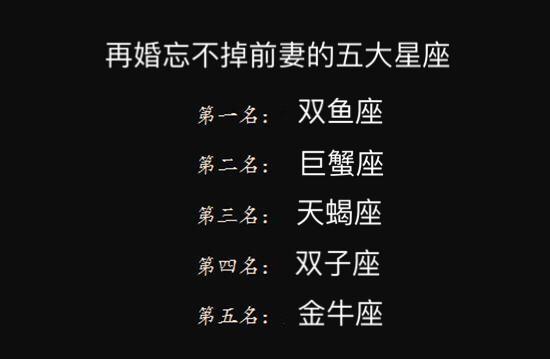 射手女时常挂在嘴边的一句话