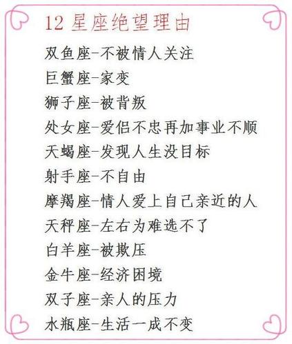 不靠颜值靠演技与个性吸粉的星座