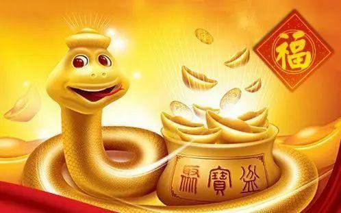 蛇的2021年运程