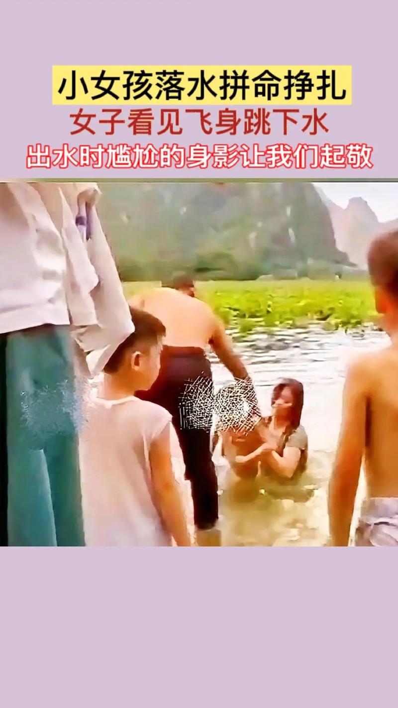 详解梦见小女孩落水