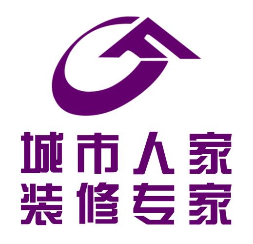 建筑装饰公司名字