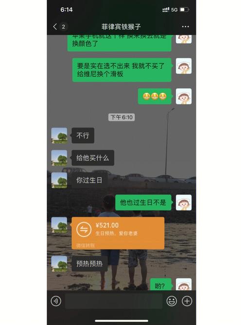 衣兜零钱会严重影响你的婚恋