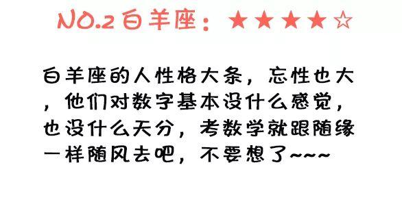 遇上这些事,这几个星座秒变纠结狂