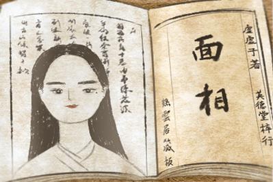 初一生的女孩命硬克夫