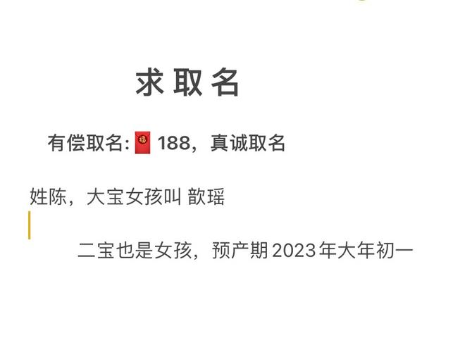 姓陈以“香”字开头的女孩名字推荐