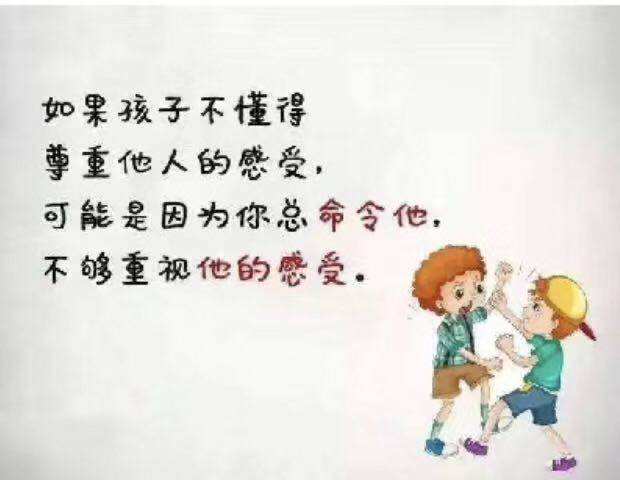 这四大生肖男最好还是别带孩子了