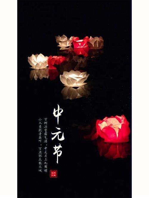 中元节前后出生的人不一般吗,中元节出生孩子命运