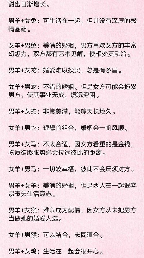 生肖羊:儿女找对象,千万别找这几种家庭!