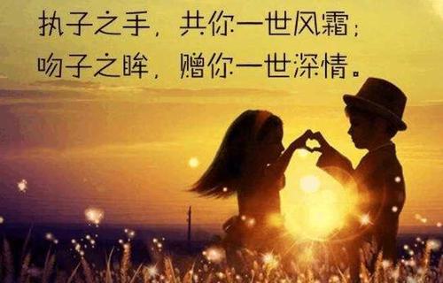 属羊和另一半长长久久的爱情秘诀