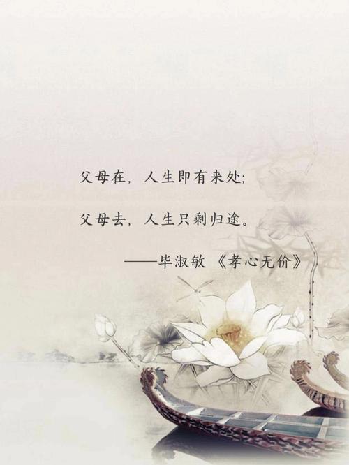 无孝心的八字有何特征