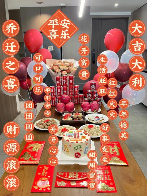 生肖猴2020年农历五月乔迁新家好日子一览!