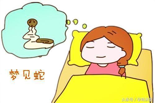 女人梦见花生是胎梦吗,女人梦见白蛇是胎梦吗