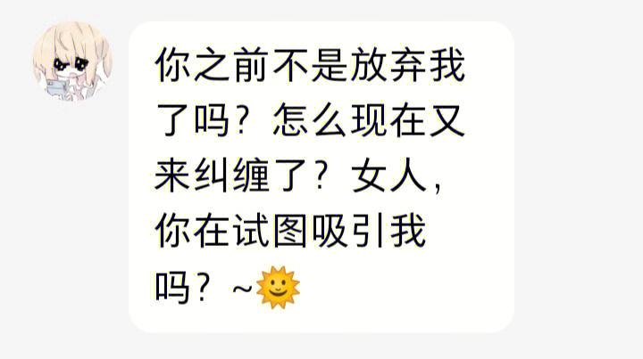 测验一下:您是多情的人么?