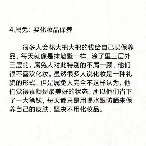 生肖猪父母与哪个生肖孩子会形成讨债类型?