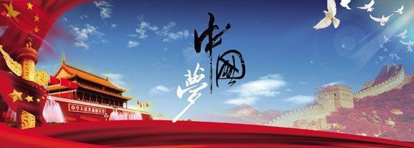 如何让低潮的事业重新振兴