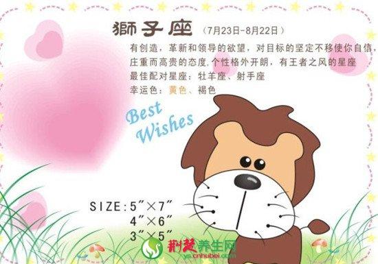 狮子为什么是一等星座