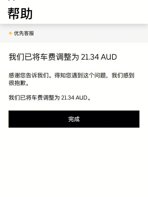 坐出租被绕远路属狗会如何反应