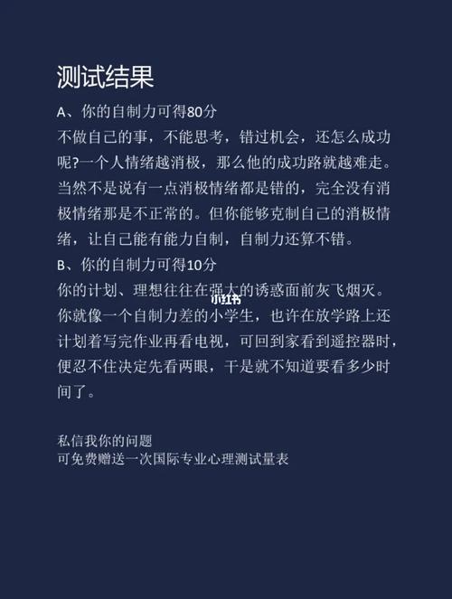 做指甲看你自制力