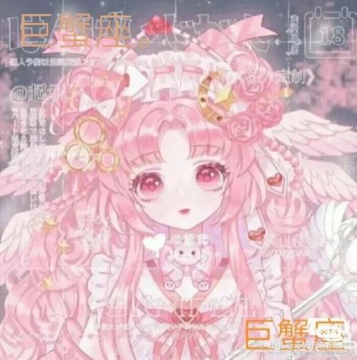 巨蟹座女生匹配星座
