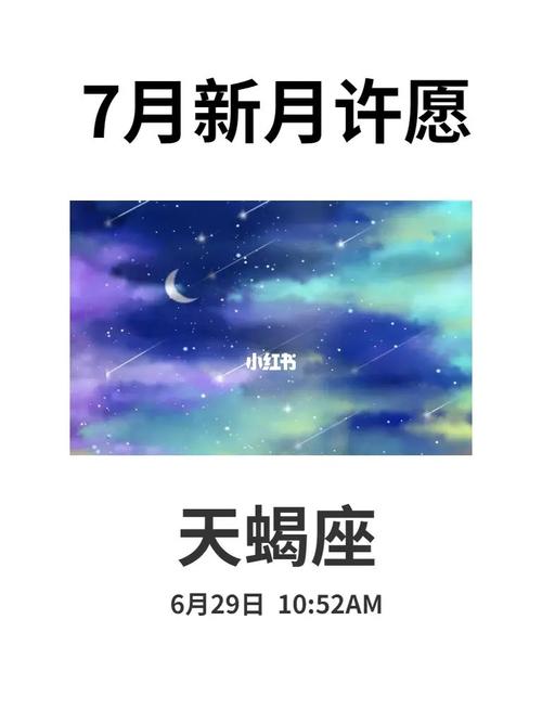 月亮巨蟹座和月亮天蝎座