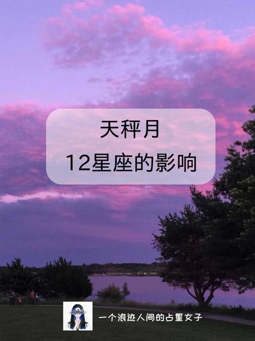 进入10月后,恭喜3大星座接下来喜笑颜开,受人欢迎,登高望远