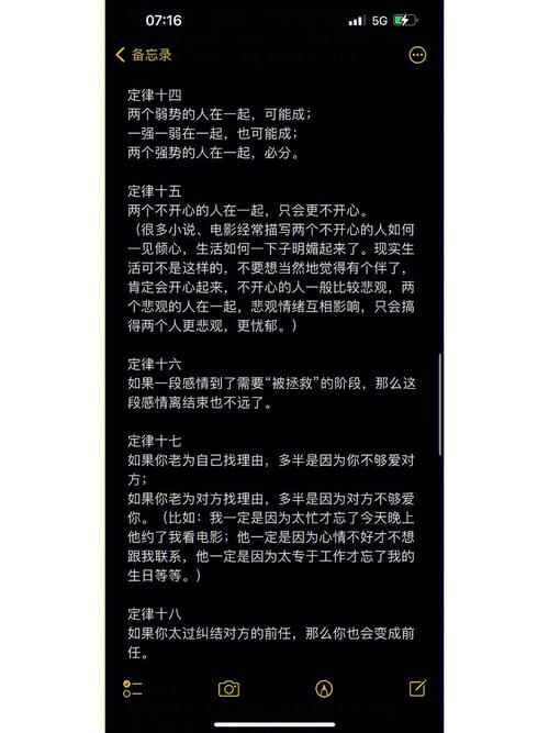 摩羯座爱情陪跑指数:10%