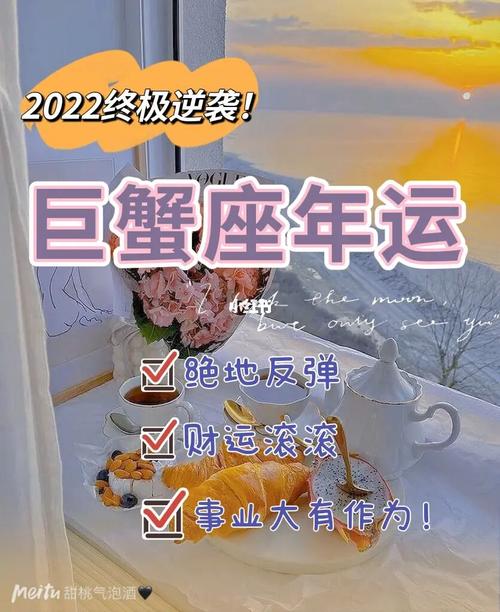 巨蟹座能降住哪个星座