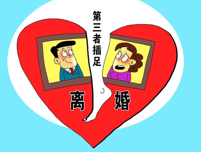 梦见离婚是什么意思