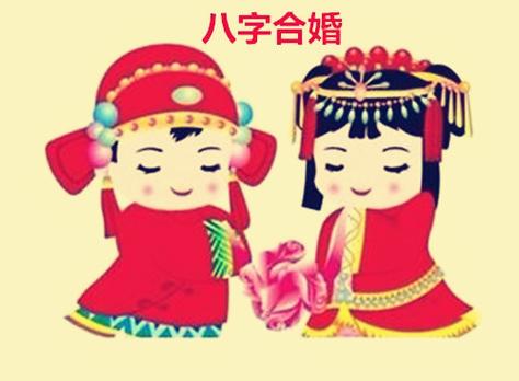 男命什么八字老婆漂亮美丽