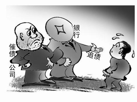 梦见被追债预示什么