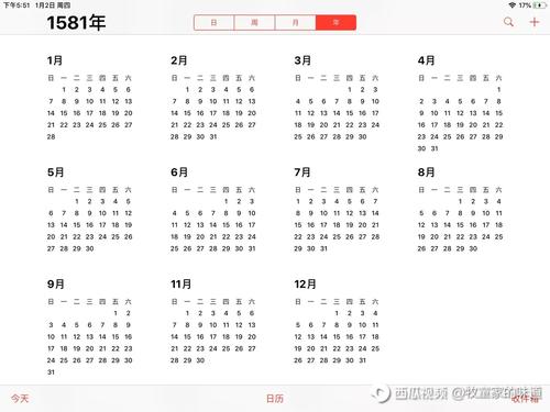 农历十月是几月?2020年农历十月要小孩几月份生宝宝?