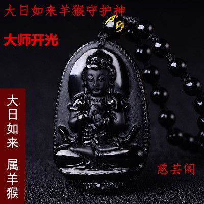 属羊属猴的守护神是什么菩萨