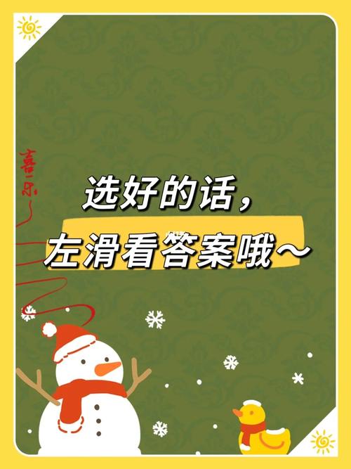 测你加薪的机会来了吗?给老板看到你的机会