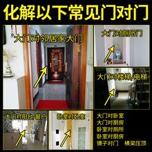 入户门葫芦挂在门内还是门外