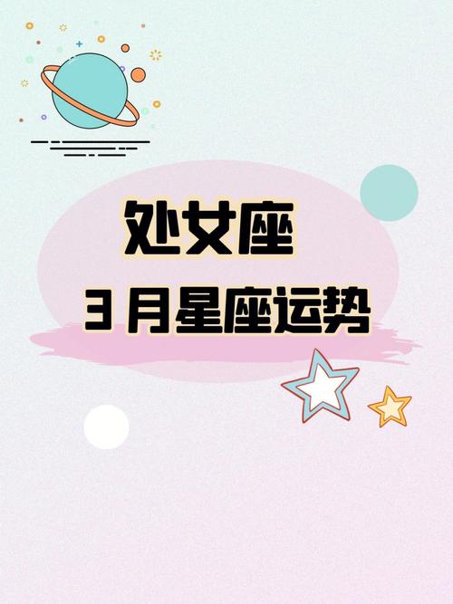 处女座几月到几月农历出生