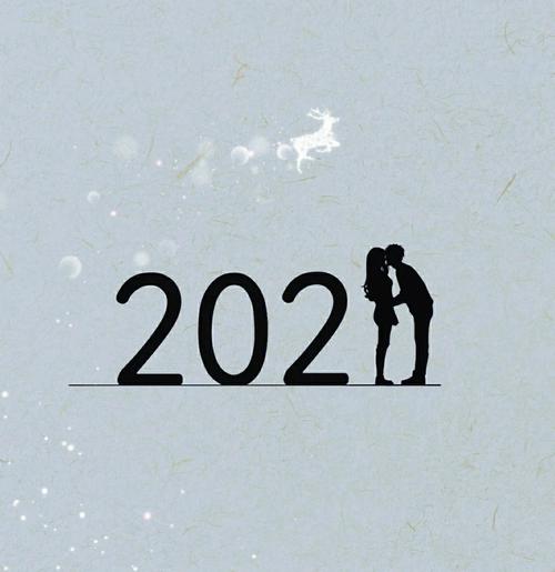 马年爱情修得正果的生肖女