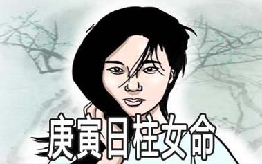 己辰日柱女命身材怎么样