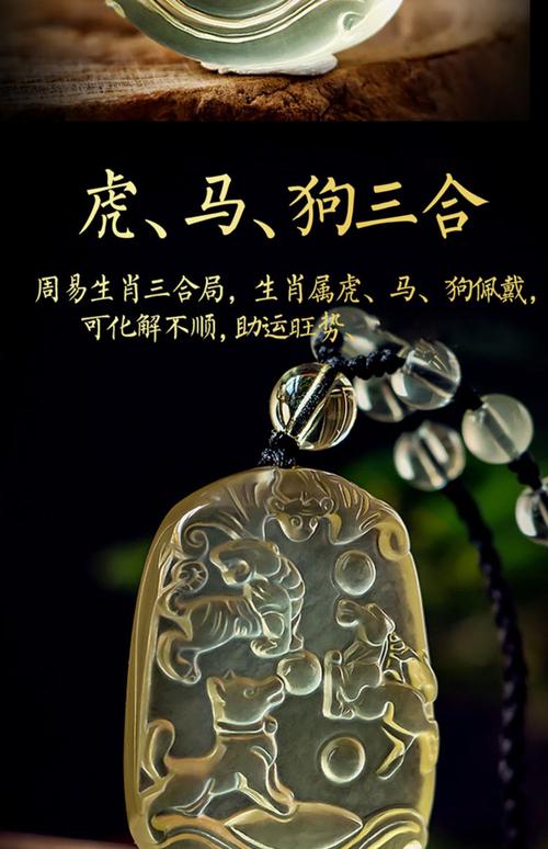 属牛人的三合贵人是谁