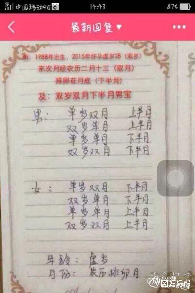 今年农历七月十六出生男孩命运如何大器晚成