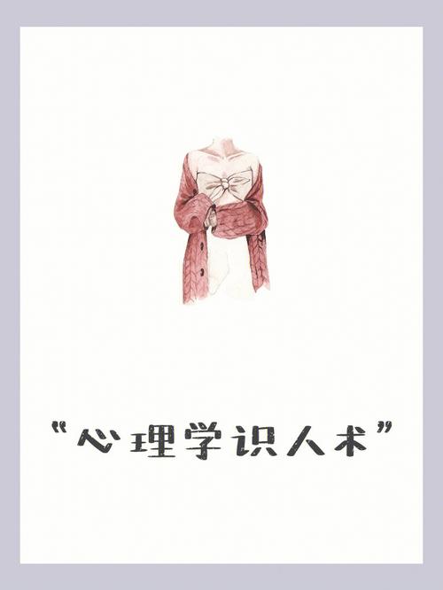 识人三十六术之十九:手