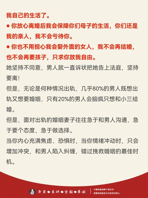 男大三岁婚姻好不好