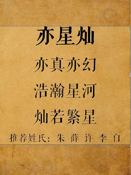 有关达字好听的名字