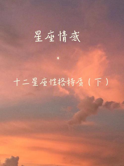 天秤座男生对感情忠贞度